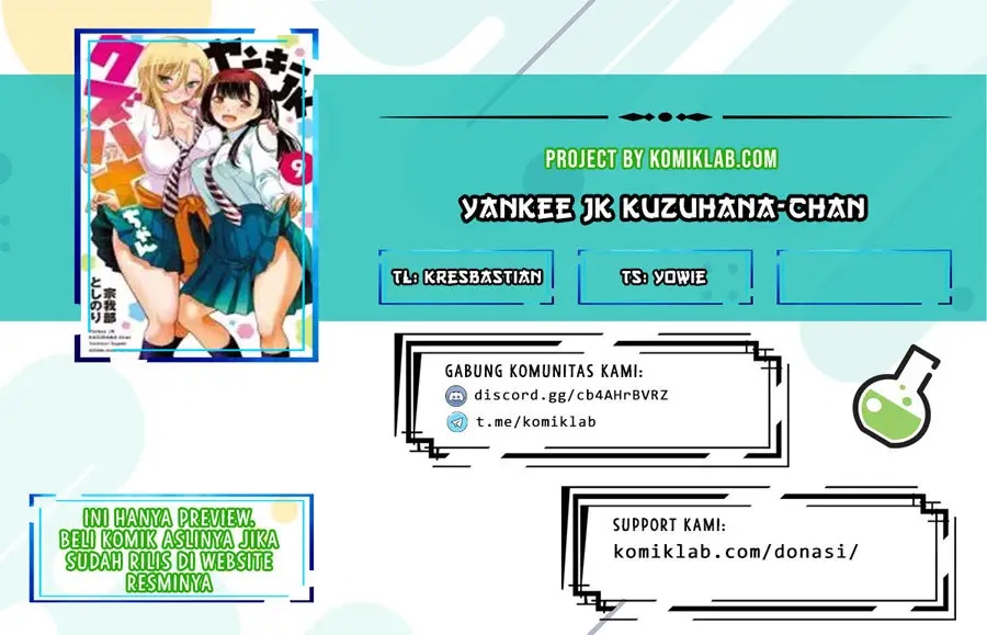 Yankee JK Kuzuhana-chan
